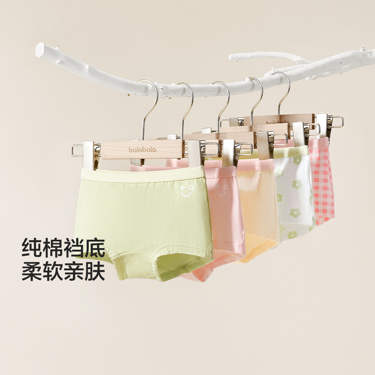 【五条装】巴拉巴拉女孩宝宝内裤儿童棉平角四角短裤小中大童软底裤
