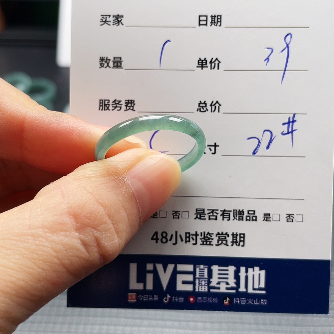 翡翠戒指未镶嵌翡翠
