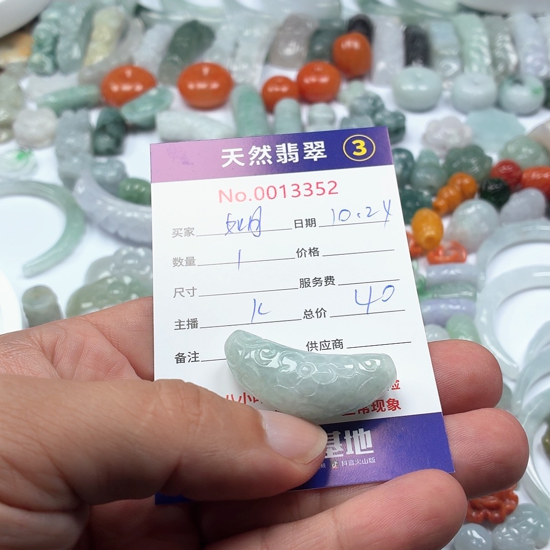 花***”翡翠未镶嵌颈饰456