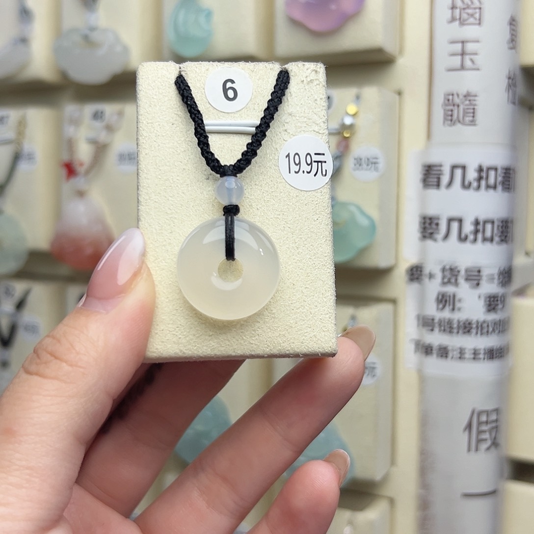 玛瑙/玉髓颈饰未镶嵌6666