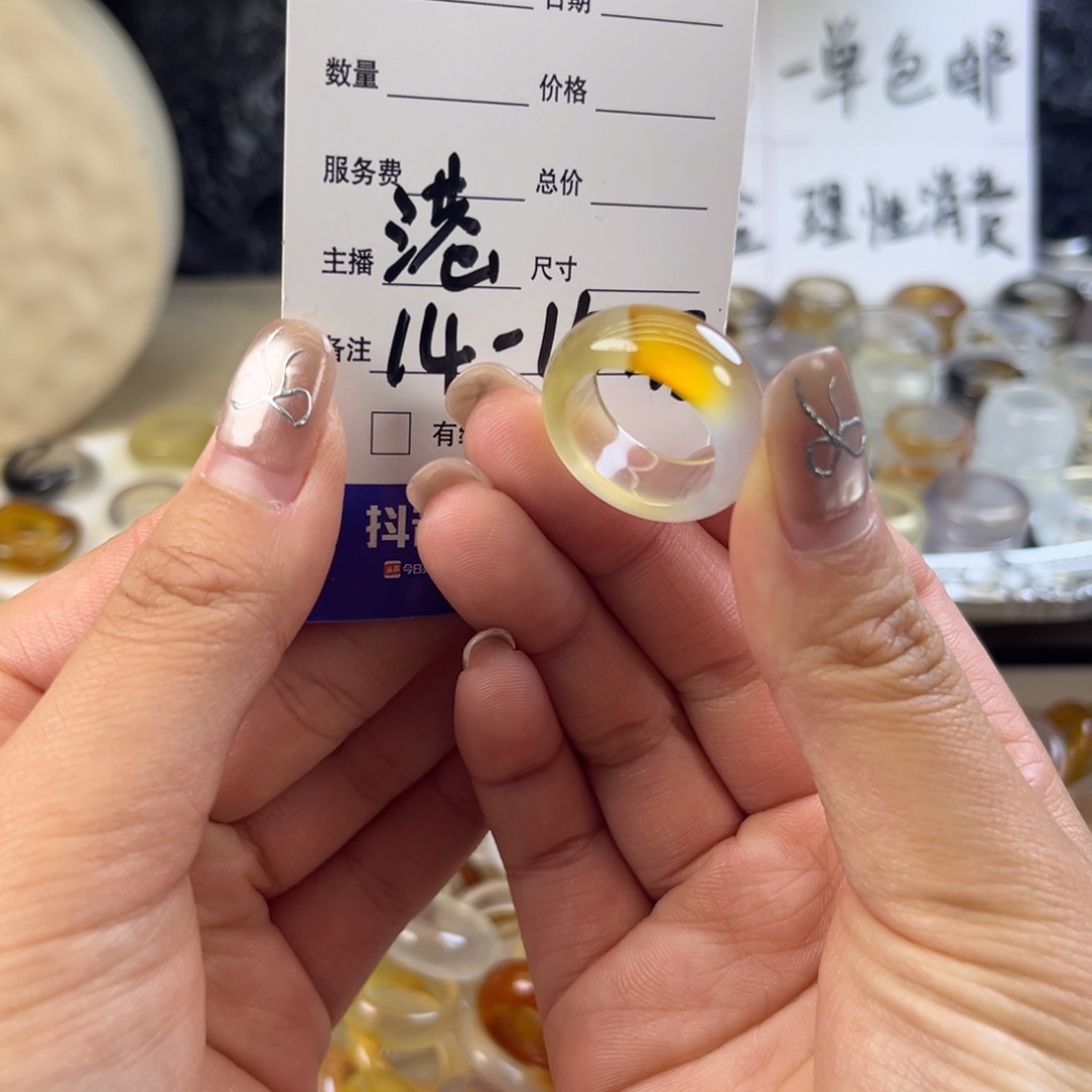 玛瑙/玉髓未镶嵌戒指5