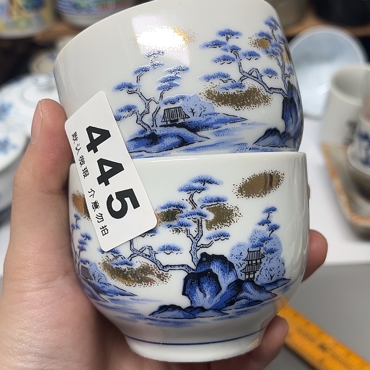 香***轩瓷片99999999999999