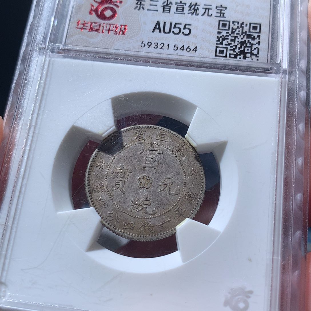 金属QY。钱钱钱钱钱55分5464