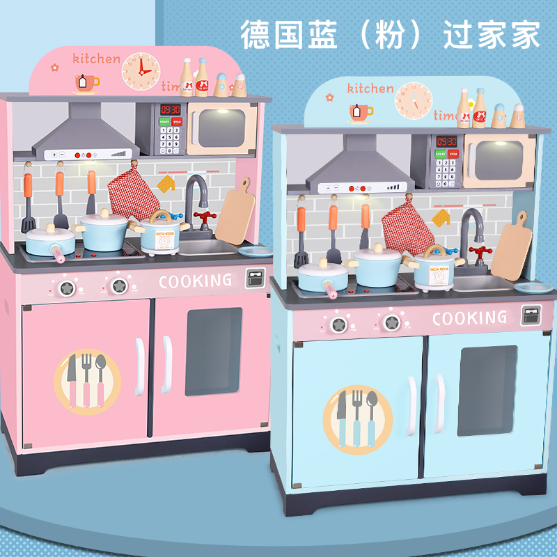 儿童仿真木质过家家厨房系列德国声光厨房冰箱洗衣机玩具布置场景
