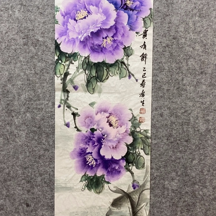 竖款杨广生老师作品