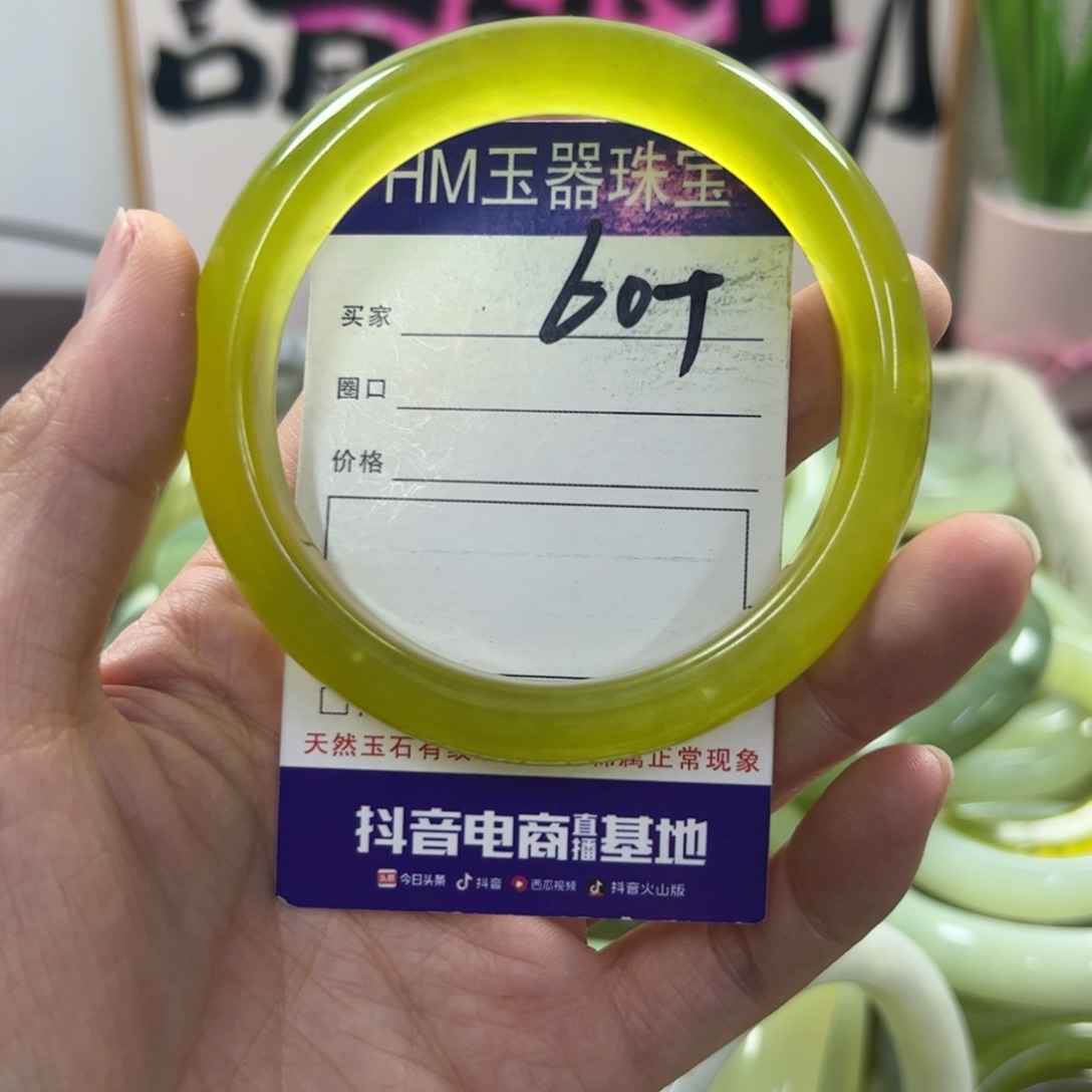 蛇纹石玉手镯未镶嵌465