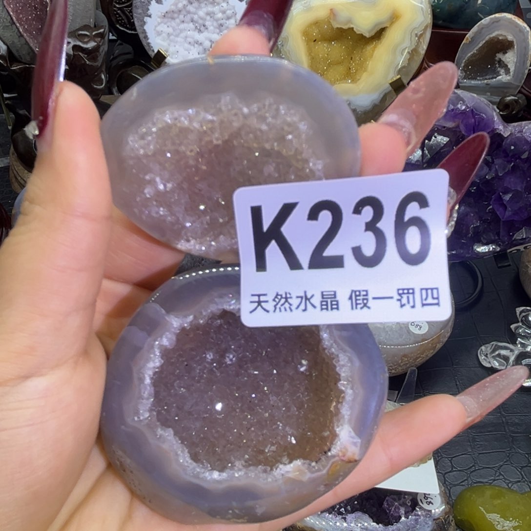 玛瑙/玉髓摆件未镶嵌