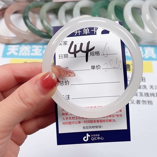 石英质玉手镯未镶嵌