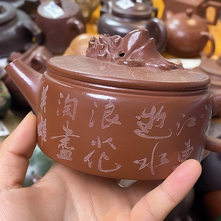 紫砂茶壶微瑕微瑕微瑕微瑕微瑕微瑕