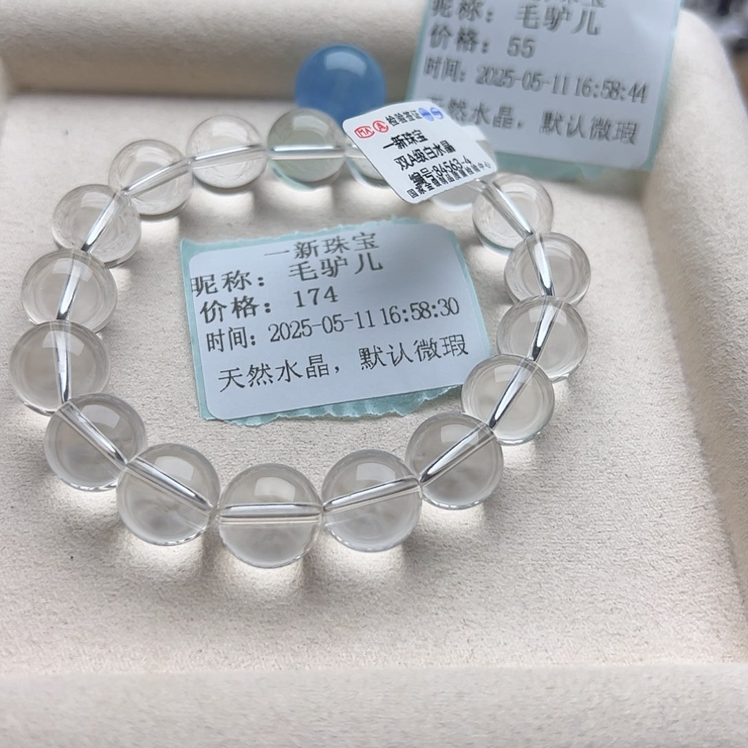 手绳未镶嵌水晶毛*儿白水晶