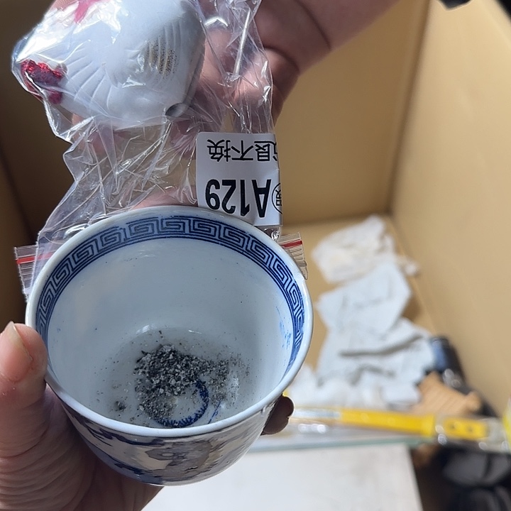 1***3手工艺品琉璃11111