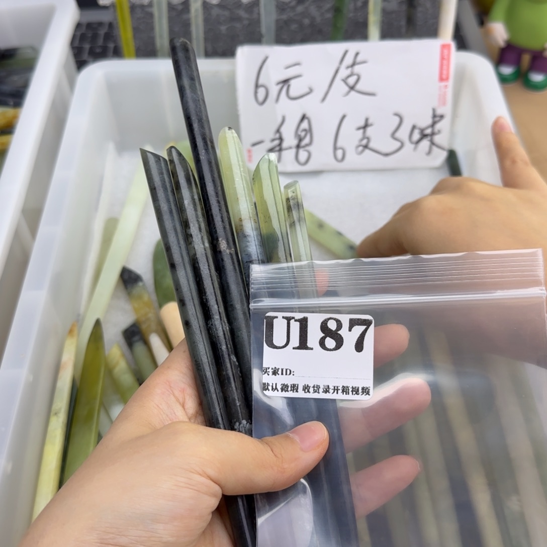 超***咕蛇纹石玉未镶嵌发饰