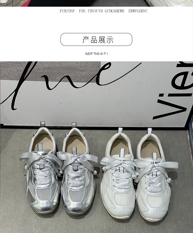 【帮主】时尚透气阿甘鞋小白鞋常规款时尚休闲鞋夏季德训鞋