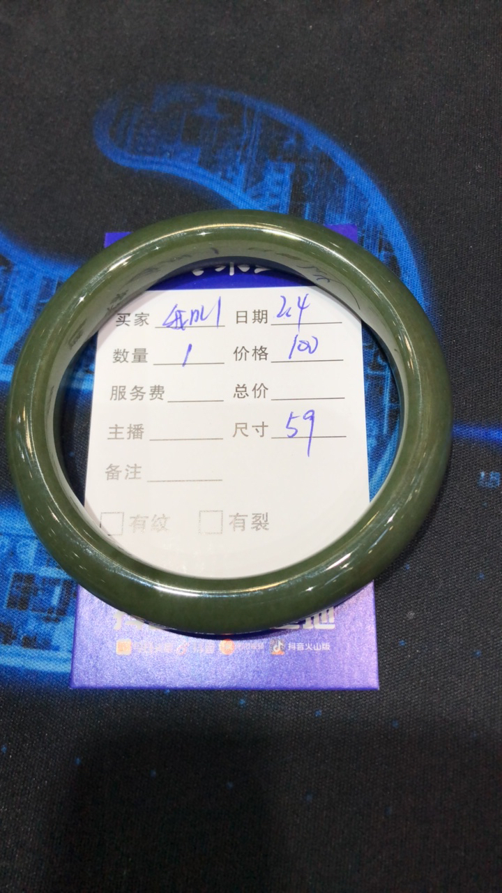 和田玉黄口料手镯