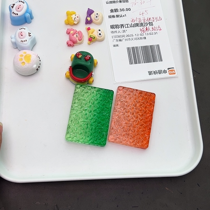 小乔宝宝的专属链接