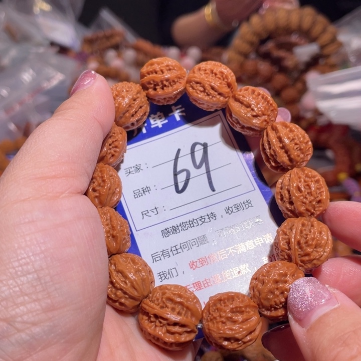 文玩核桃手串C****u69下拨福利1.7