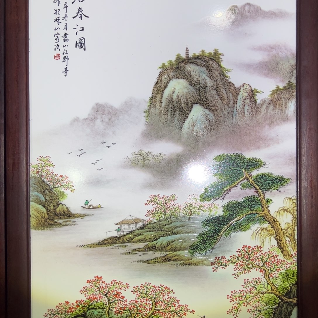 摆件陶景德镇陶瓷