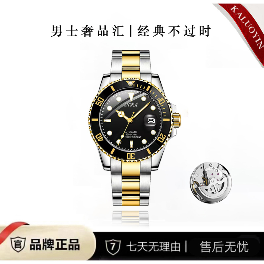 【云仓直发】H01经典黑金款高端透背陀飞轮男士商务腕表8006 H