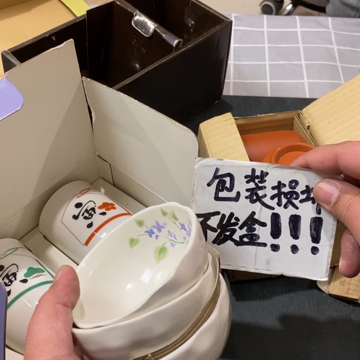 蜻***水精美瓷器一件包邮