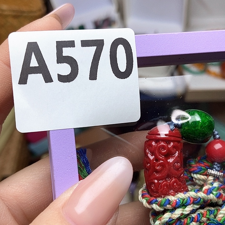 大叶紫檀（黑酸枝木类）冰*鲨570