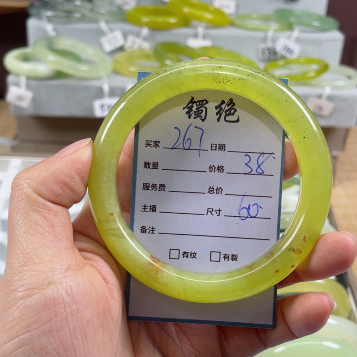 【闪购商品】蛇纹石玉手镯未镶嵌