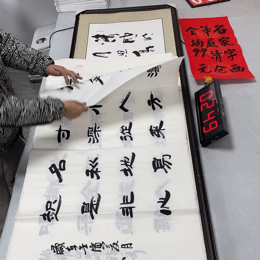 书法书法作品欣赏，