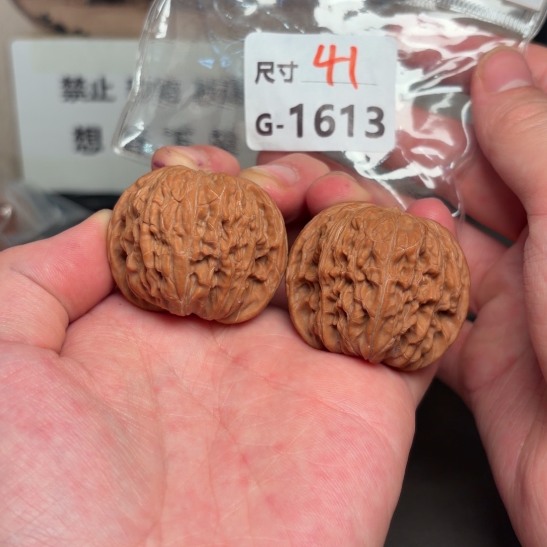 半***出文玩核桃把件41磨盘1613号