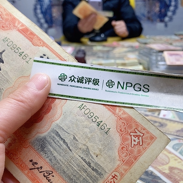 退市老纸币品相如图看好再买