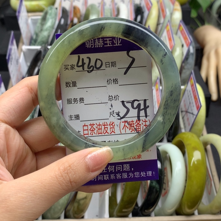 蛇纹石玉未镶嵌手镯