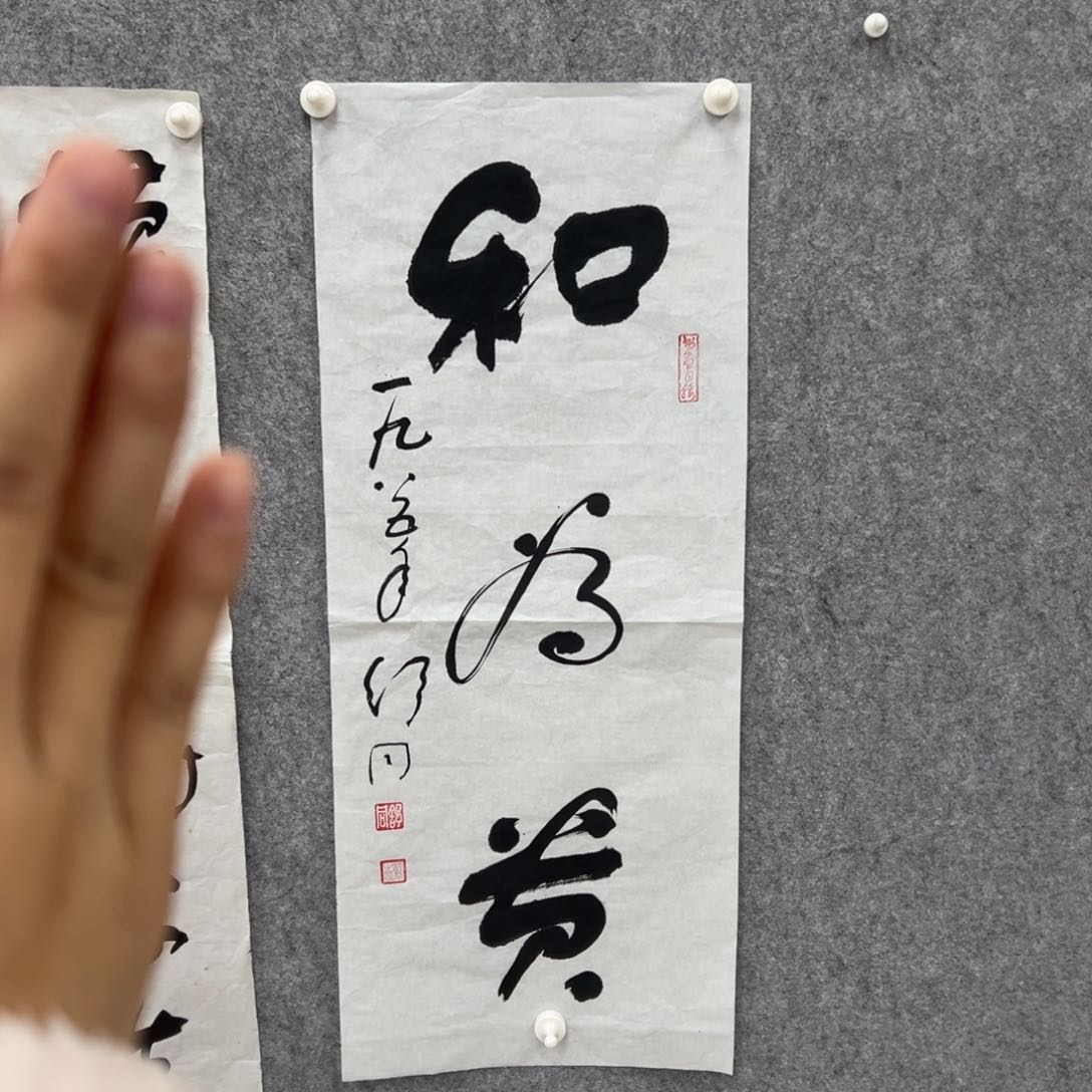 书法书法精品一副