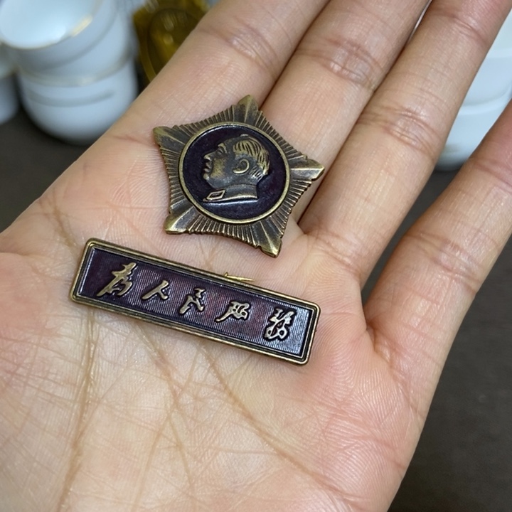 景德镇陶瓷研究所
