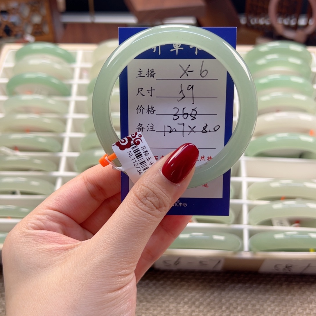 蓝***楹东陵石未镶嵌手镯