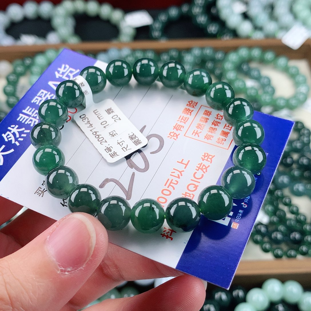 翡翠未镶嵌毛衣链