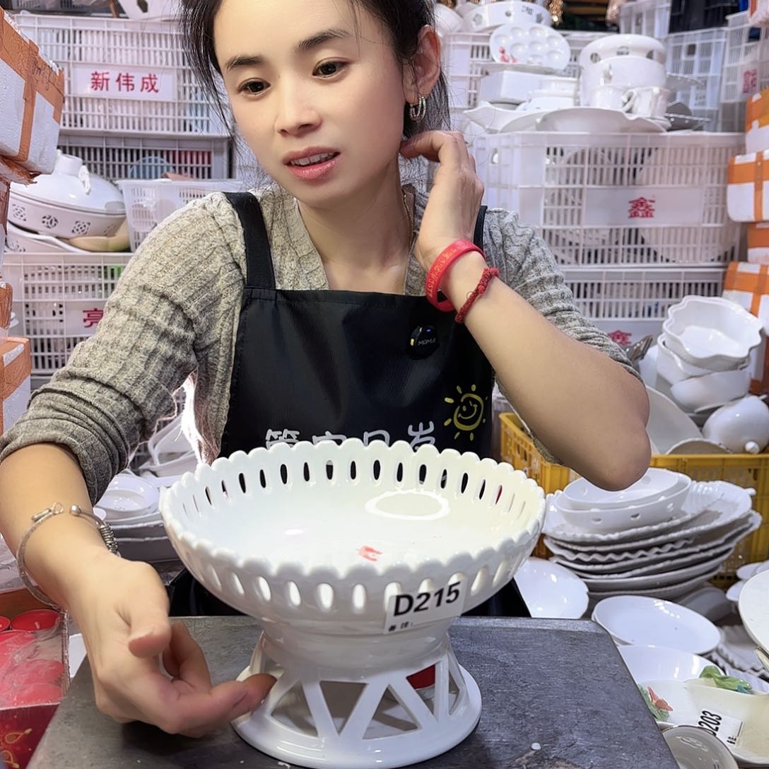 盘微瑕产品………D215两件套