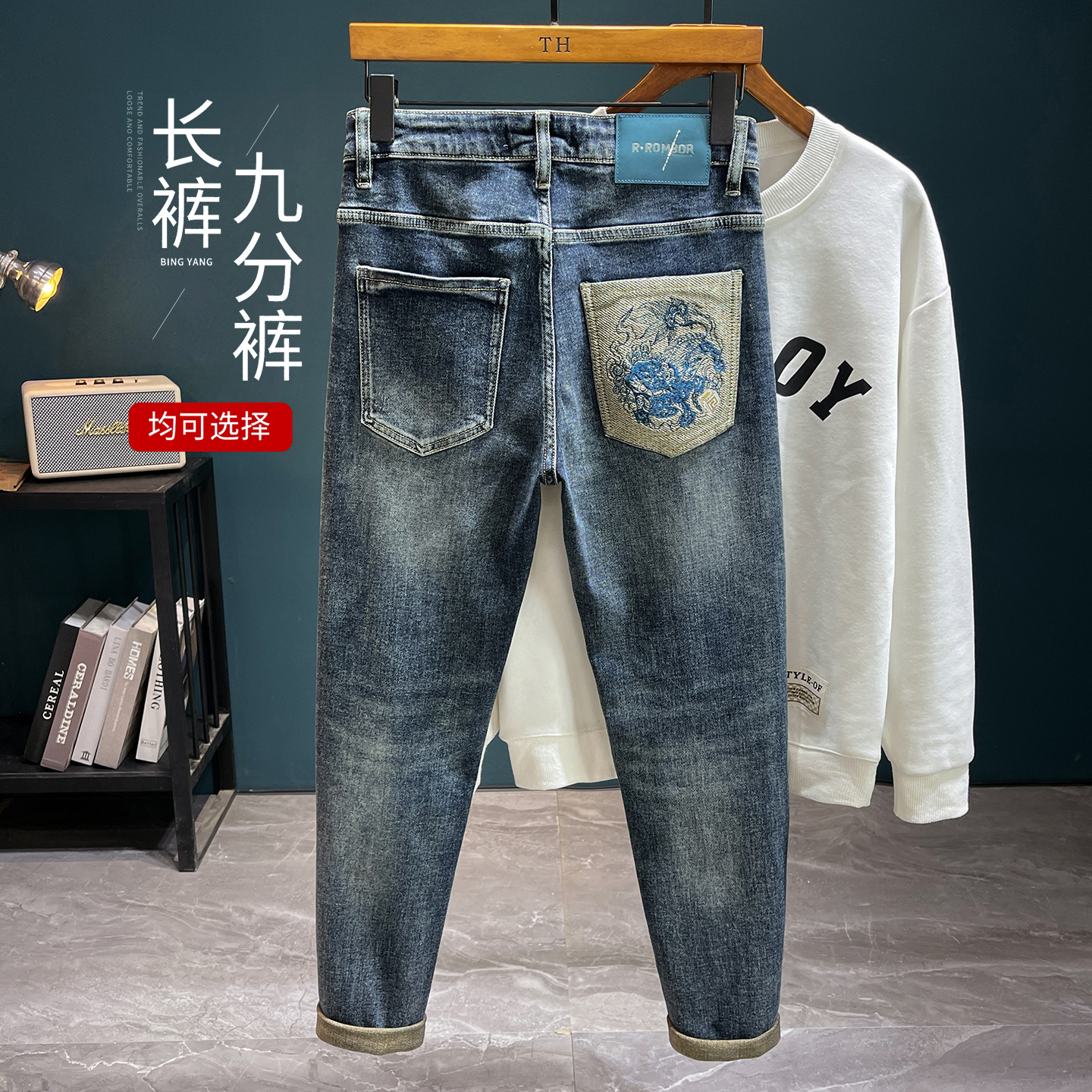 2025秋冬蓝色男士破洞微锥痞帅牛仔裤修身小弹力牛仔男裤8651