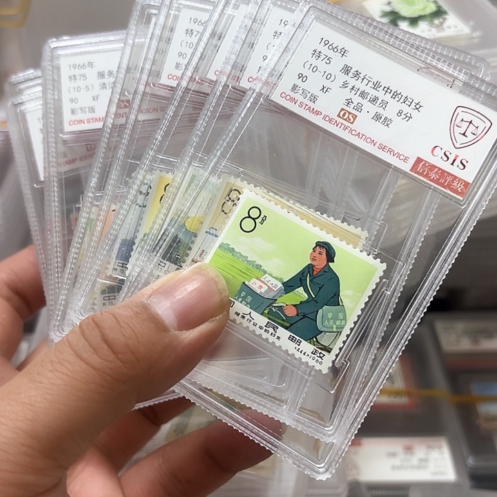 特75妇女邮票信泰90OS一套