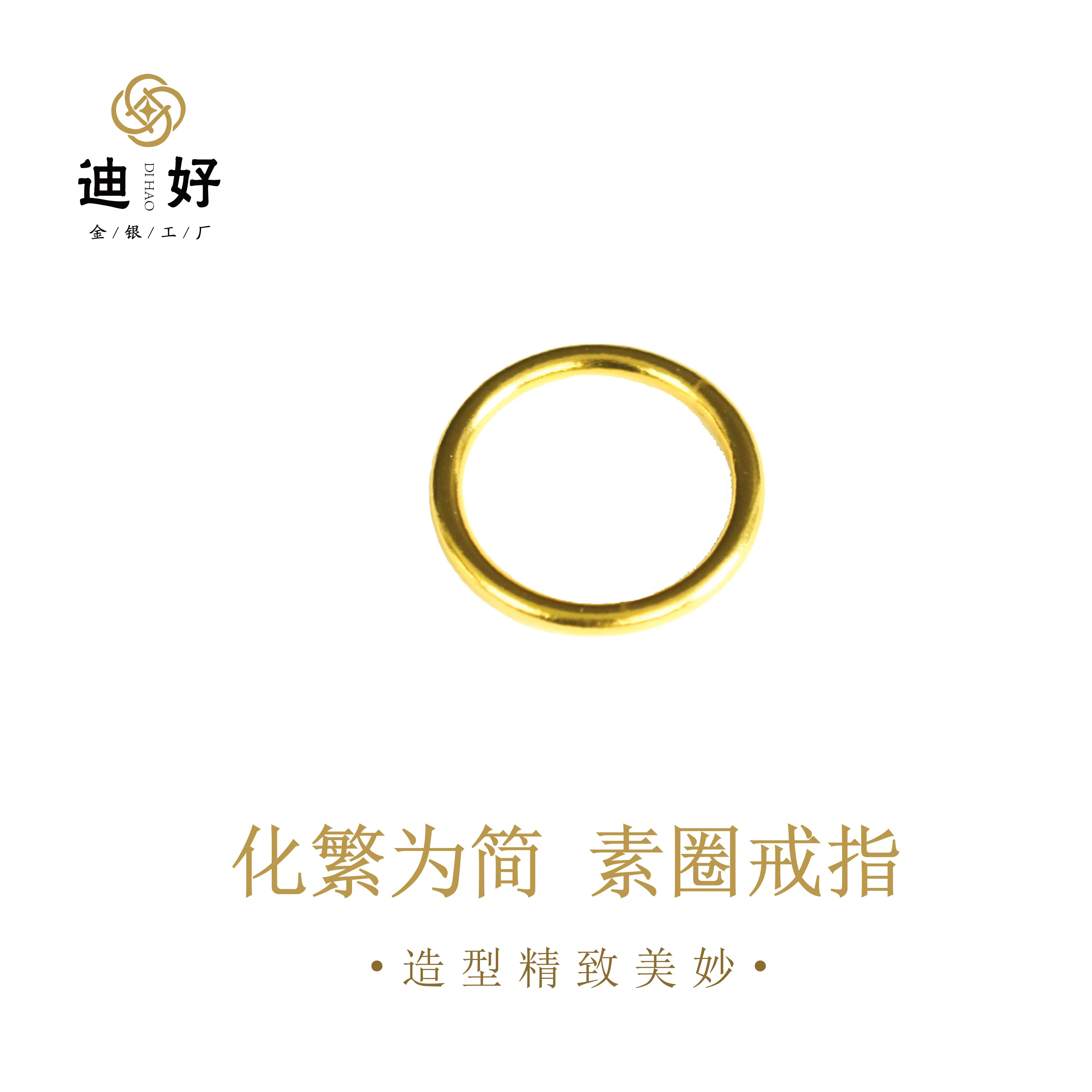 足银戒指 金银时尚气质磨砂素圈戒指简约实心