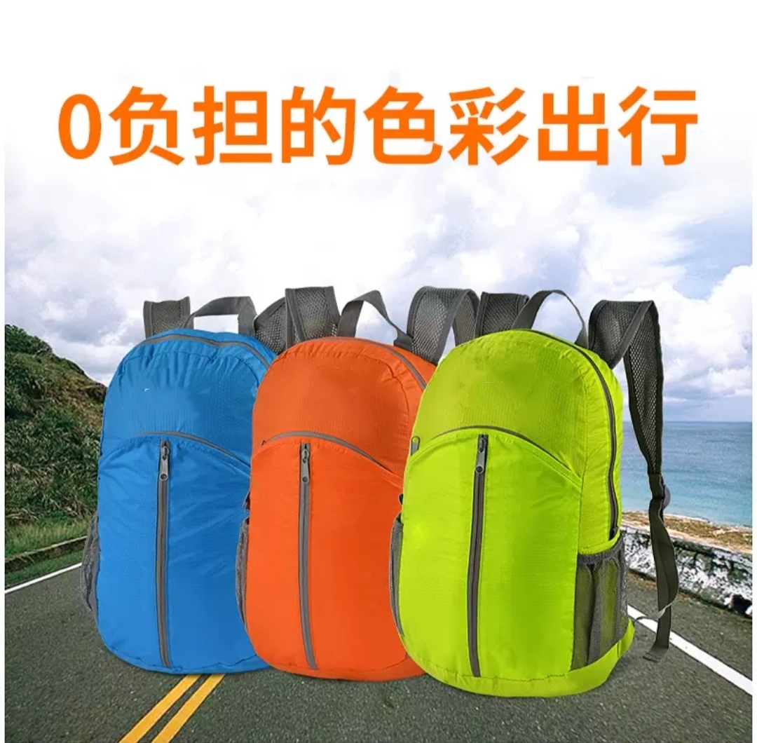 登山包双肩户外男女可折叠皮肤包收纳便携旅行登山徒步背包