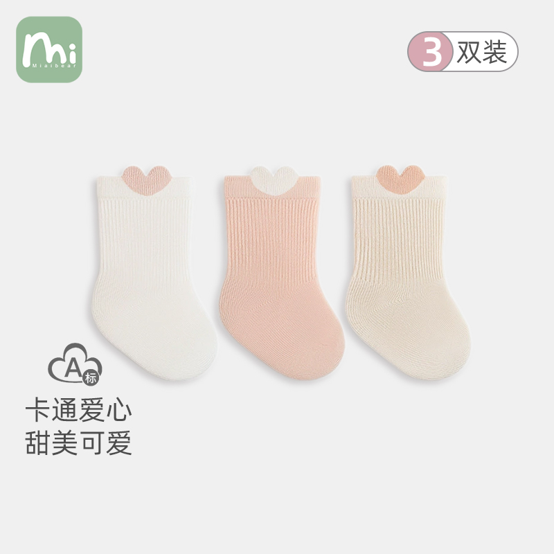 新生儿袜子初生宝宝a类短袜婴儿胎袜男女婴幼儿春秋款0-3个月