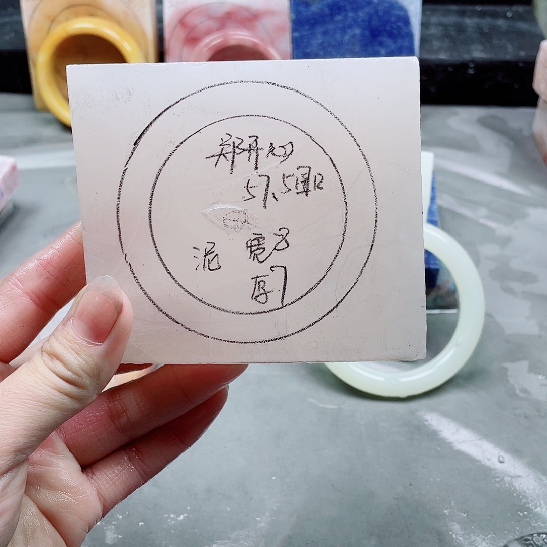 石英质玉手镯未镶嵌郑***定制