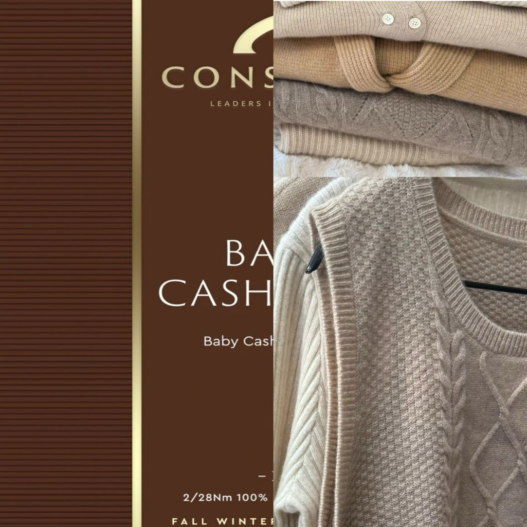 【021编号】2025新款特价高奢风气质幻彩纱线