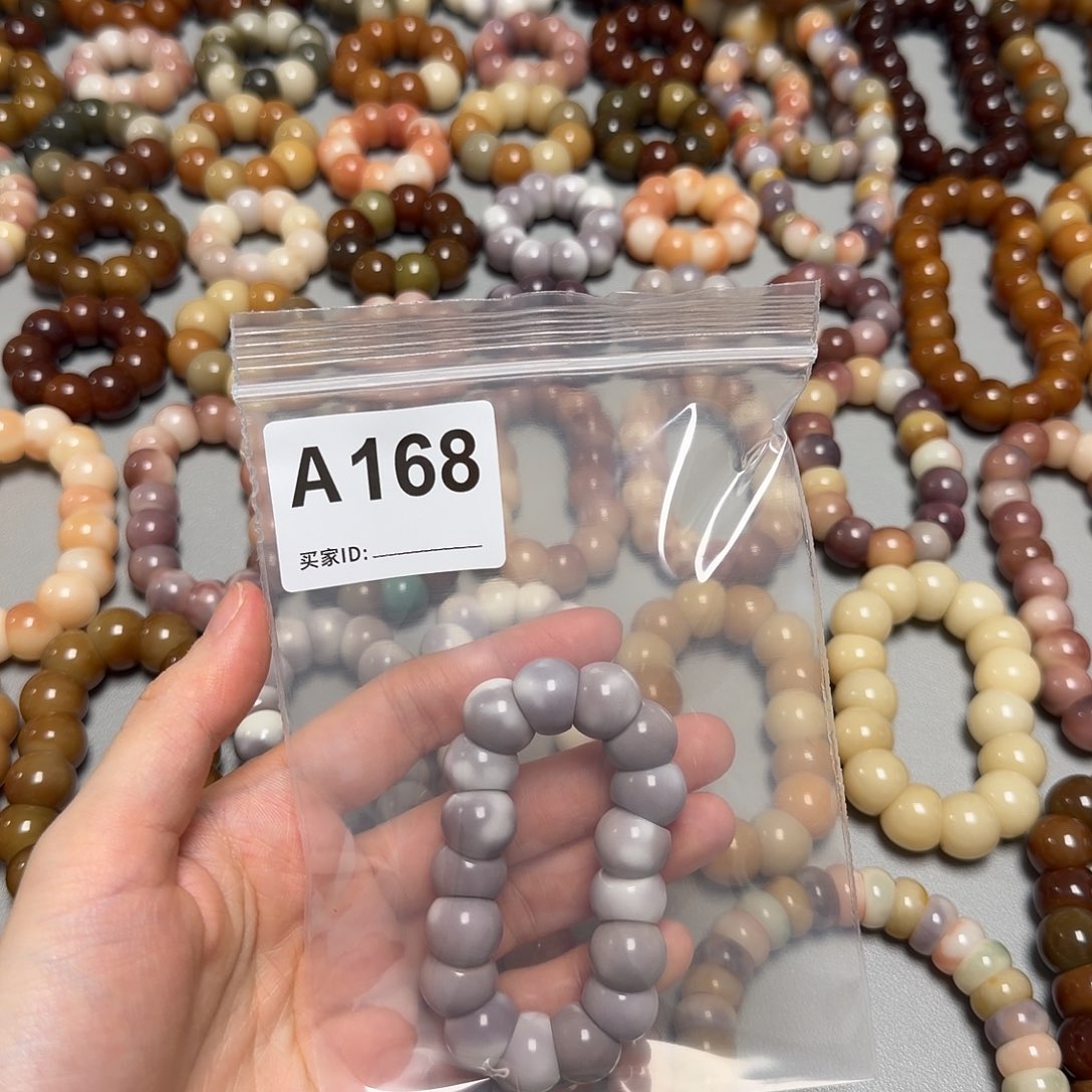 M***T菩提根/象牙果吊坠