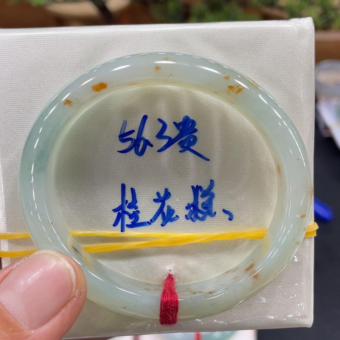 翡翠未镶嵌手镯翡翠