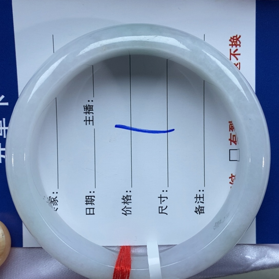 【闪购商品】翡翠手镯未镶嵌000000001