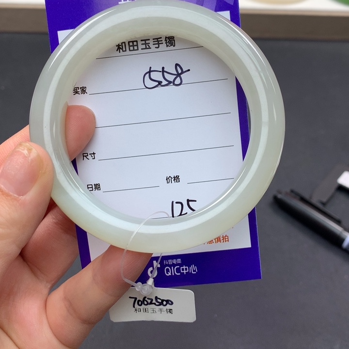 和田玉（糖玉）手镯未镶嵌