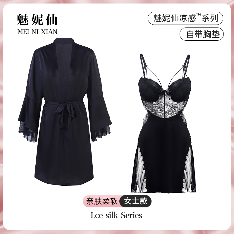 【暗香公主】魅妮仙性感高端情趣睡裙蕾丝露背吊带裙轻奢睡衣家居服