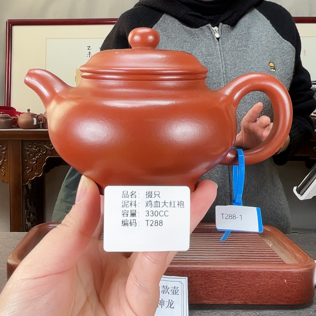 茶壶紫砂方圆紫砂