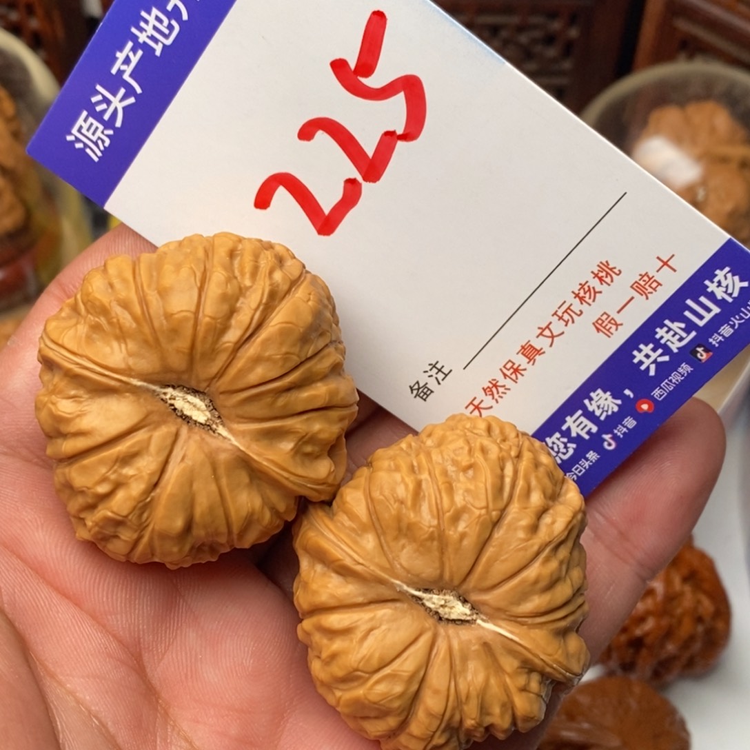 宝***文玩核桃吊坠核桃一对