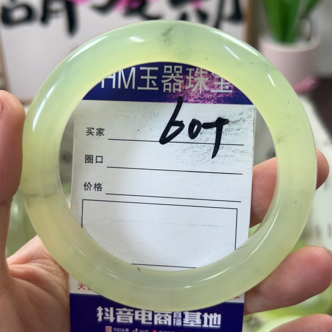 蛇纹石玉手镯未镶嵌399