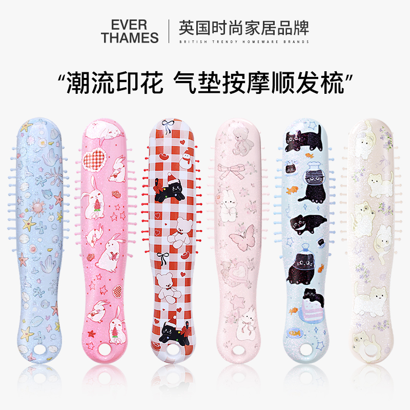 梳子女士专用蓬松气垫防静电顺发梳便携式可爱潮流发梳